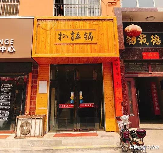 槐东花园南门饭店,槐东花园美食城