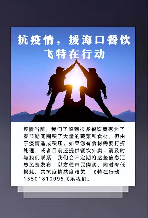 海口精美外卖推荐,海口外卖24小时好吃推荐