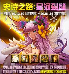 dnf24日更新史诗之路时间,dnf更新后的史诗之路在哪