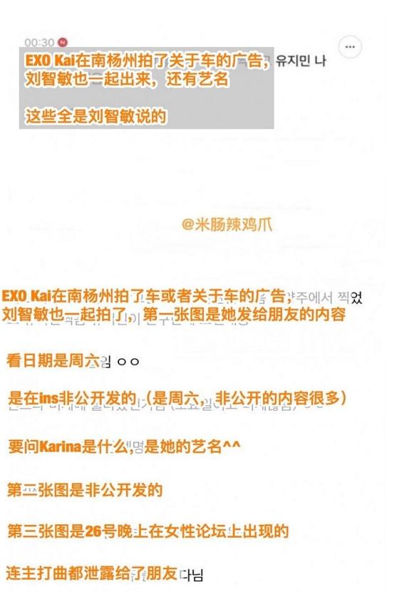 sm刘智敏金钟仁,sm练习生骂金钟仁