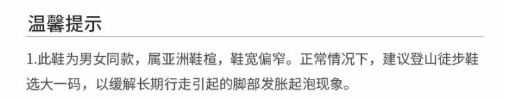 户外雨雪天气穿什么鞋子,雨雪天气穿什么衣服