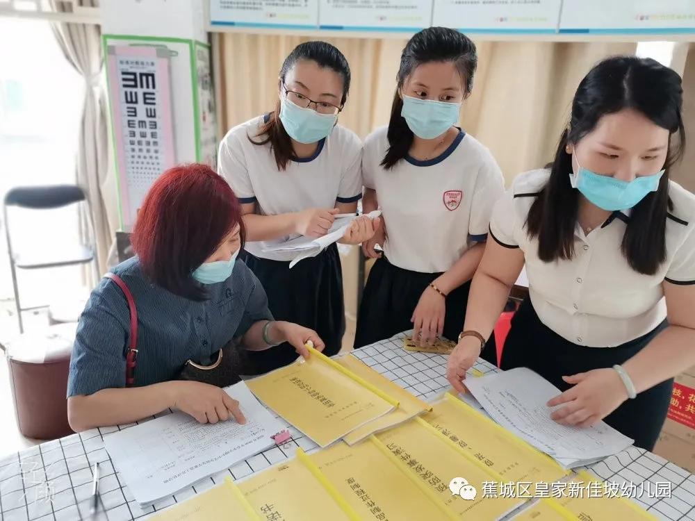 宁德市蕉城区皇家新加坡幼儿园,新加坡皇家幼儿园