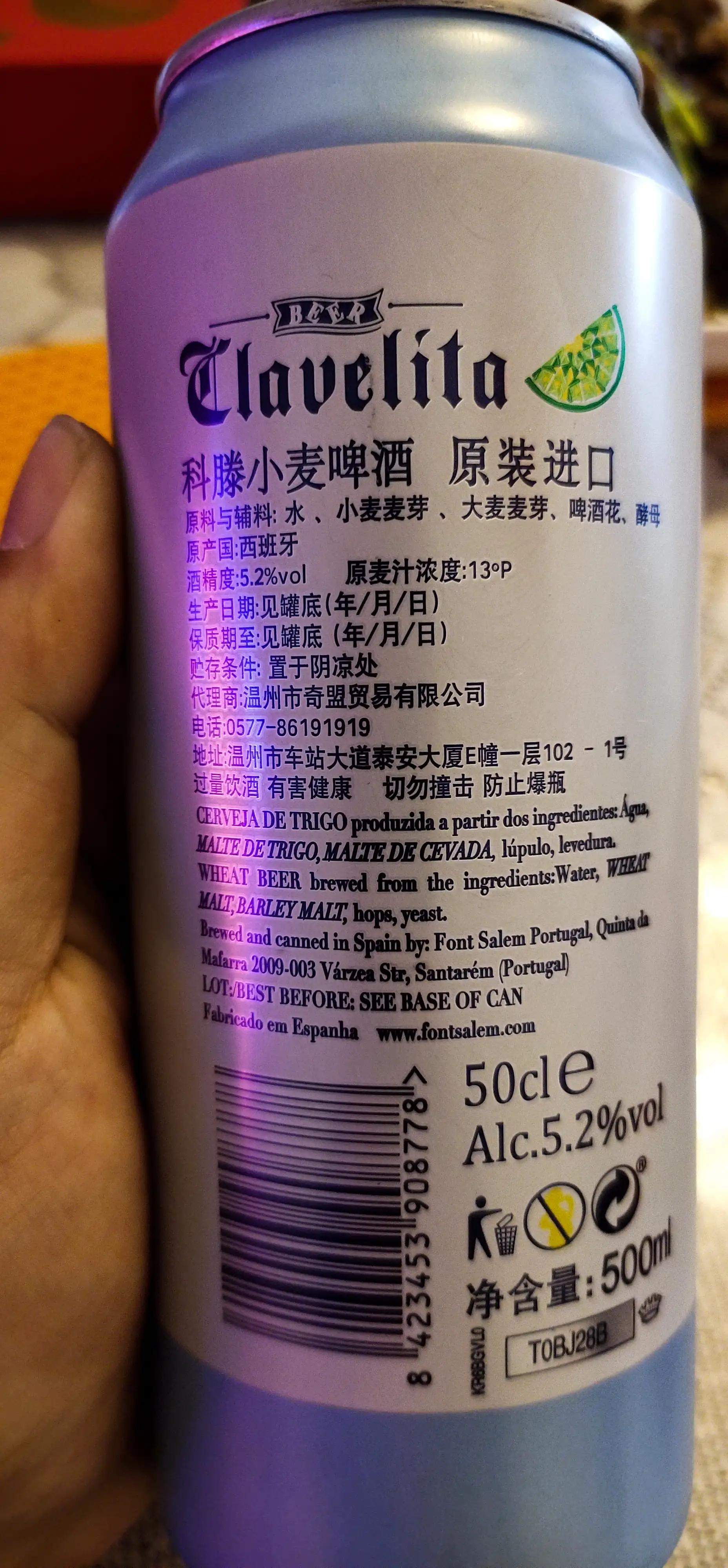 科腾小麦啤酒怎么样,科腾小麦啤酒16度