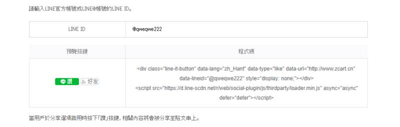 外贸独立站常用通讯工具免费,国内做外贸的用哪些聊天软件