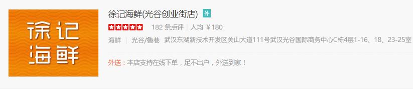 除了文和友长沙吃虾还能去哪,除了文和友还有哪里有口味虾