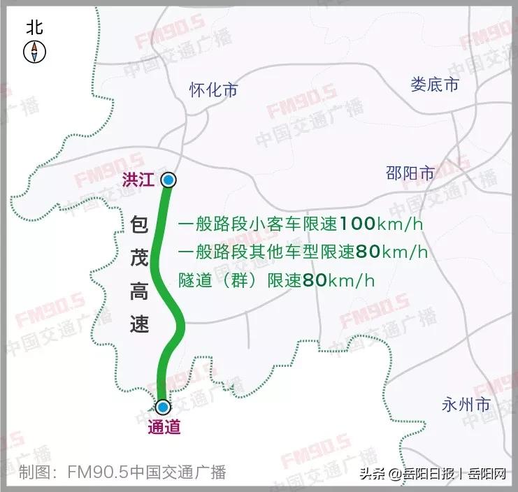 包茂高速湖南段限速多少一览表,湖南高速上坡路段限速多少