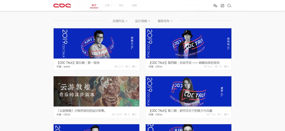 ppt中个人简介页面制作,ppt公司介绍页设计