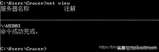 黑客需要掌握的windows基础命令,windows渗透常用命令