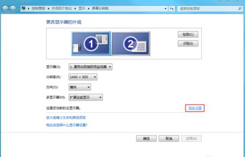 电脑一拖二怎么样,电脑一拖二教程视频