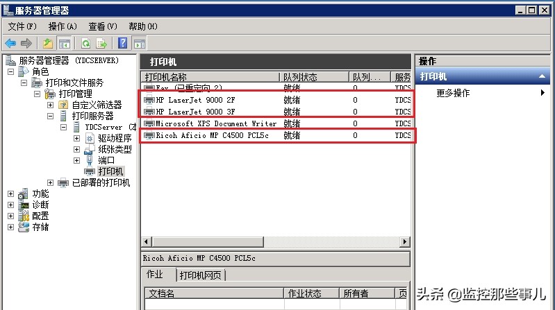 win2008打印机服务器设置教程,winserver2008共享打印