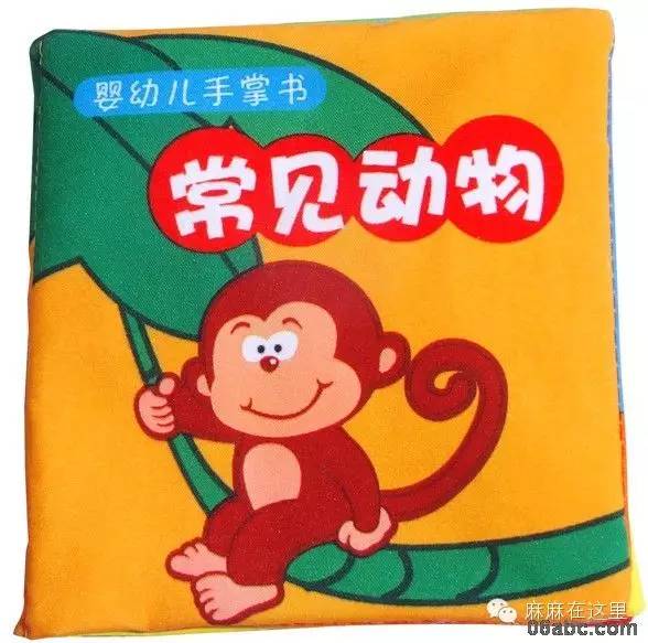 “宝宝三个月，要给他买布书吗？”关于挑布书的那些事