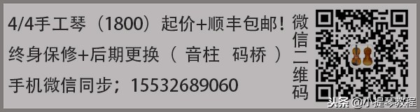 小提琴油漆的颜色大全,小提琴油漆研磨