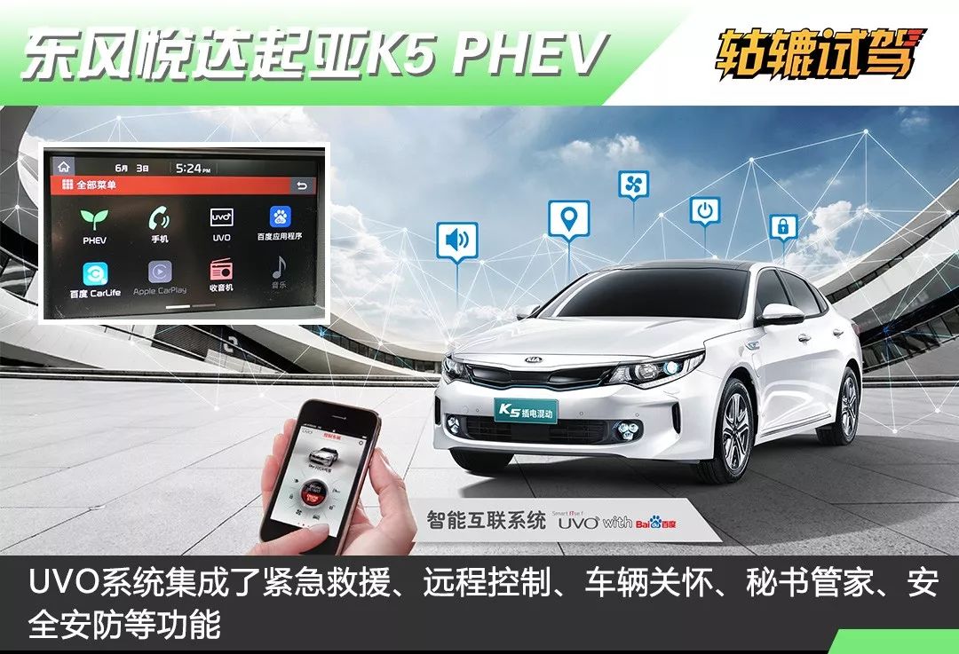 起亚k51.5t双离合怎么样,起亚k5phev自用视频