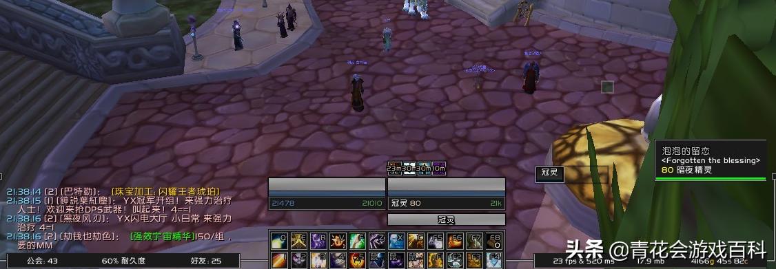 魔兽世界怀旧服:12款确认可用的实用插件