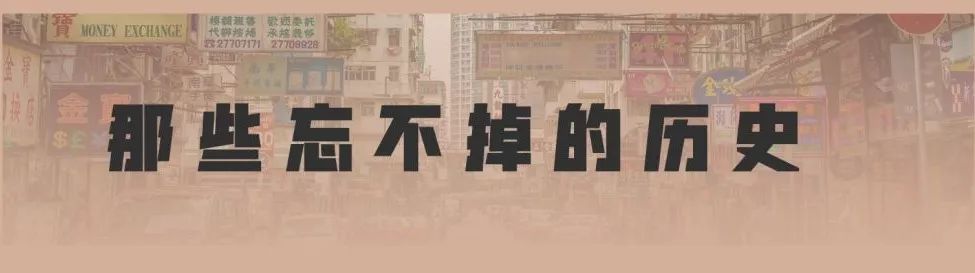 再见了，香港！深圳这条街也能免税买港货啦
