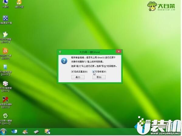 win7电脑黑屏怎么重装系统,电脑黑屏用光盘怎样重装系统