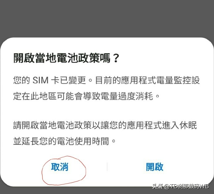 fcm推送是什么,fcm推送速度