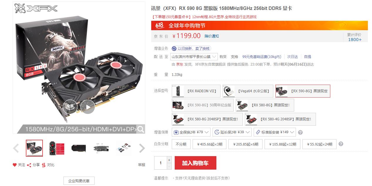 一万元最强装机配置测评,2019年3月8000元装机推荐