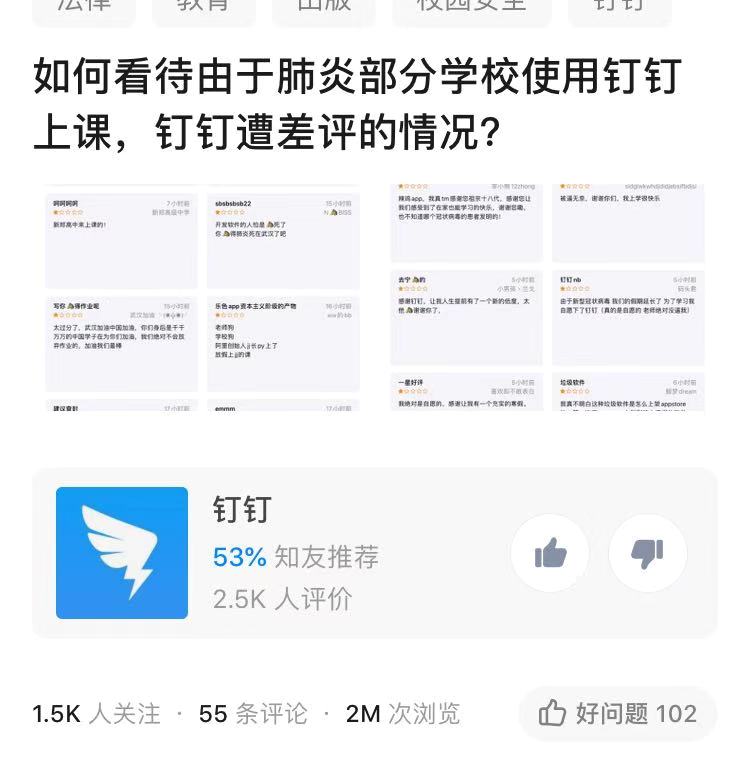 远程办公为什么不被普遍接受,远程办公只是自救的开始