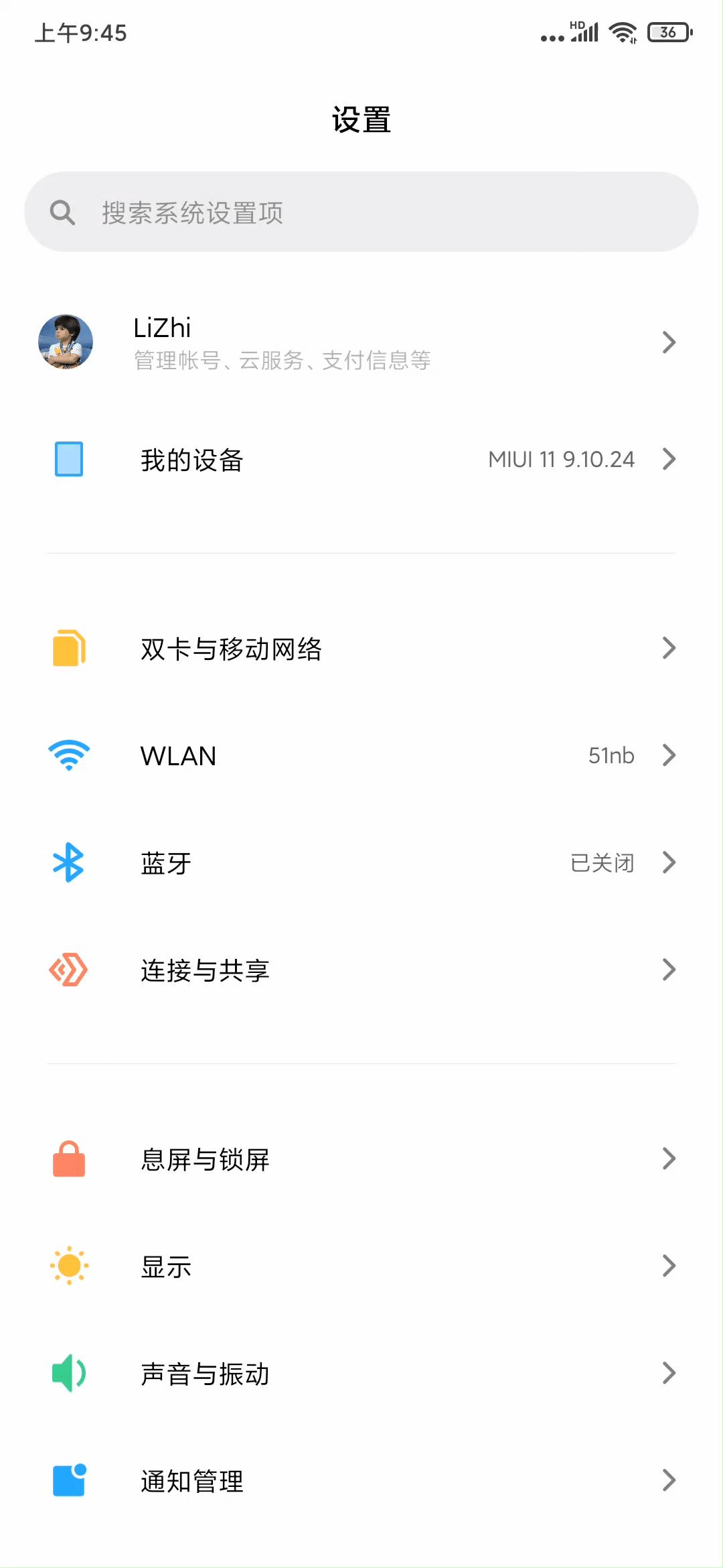 华为emui10对比miui10,华为emui11和小米10