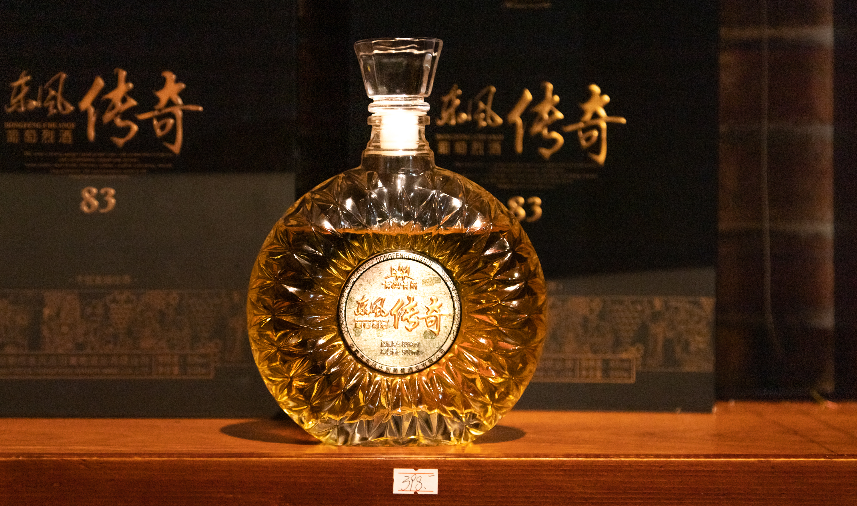 东风庄园赤霞珠干红葡萄酒多少钱,东风庄园葡萄酒专卖店