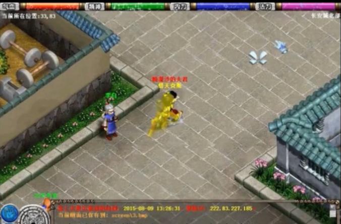 盘点网游历史上史诗级大战,盘点2003年国内十大经典网游