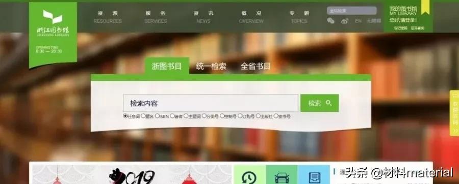 如何有效在文章里参考文献,如何免费引用文献