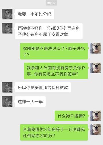 重庆楼市情报九龙坡拆迁,重庆九龙坡拆房