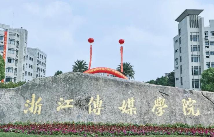 六大艺术院校有多难考,六大艺术院校哪个最好考