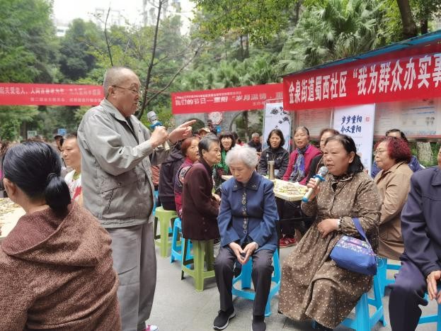 社区欢庆重阳节传递浓浓敬老情,社区敬老爱老情暖重阳主题活动