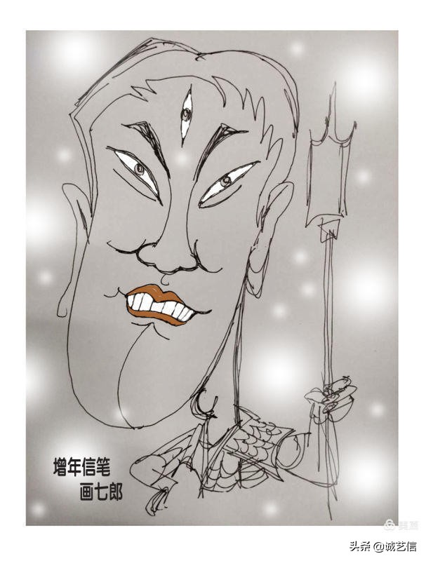 闫七郎,闫七郎是谁