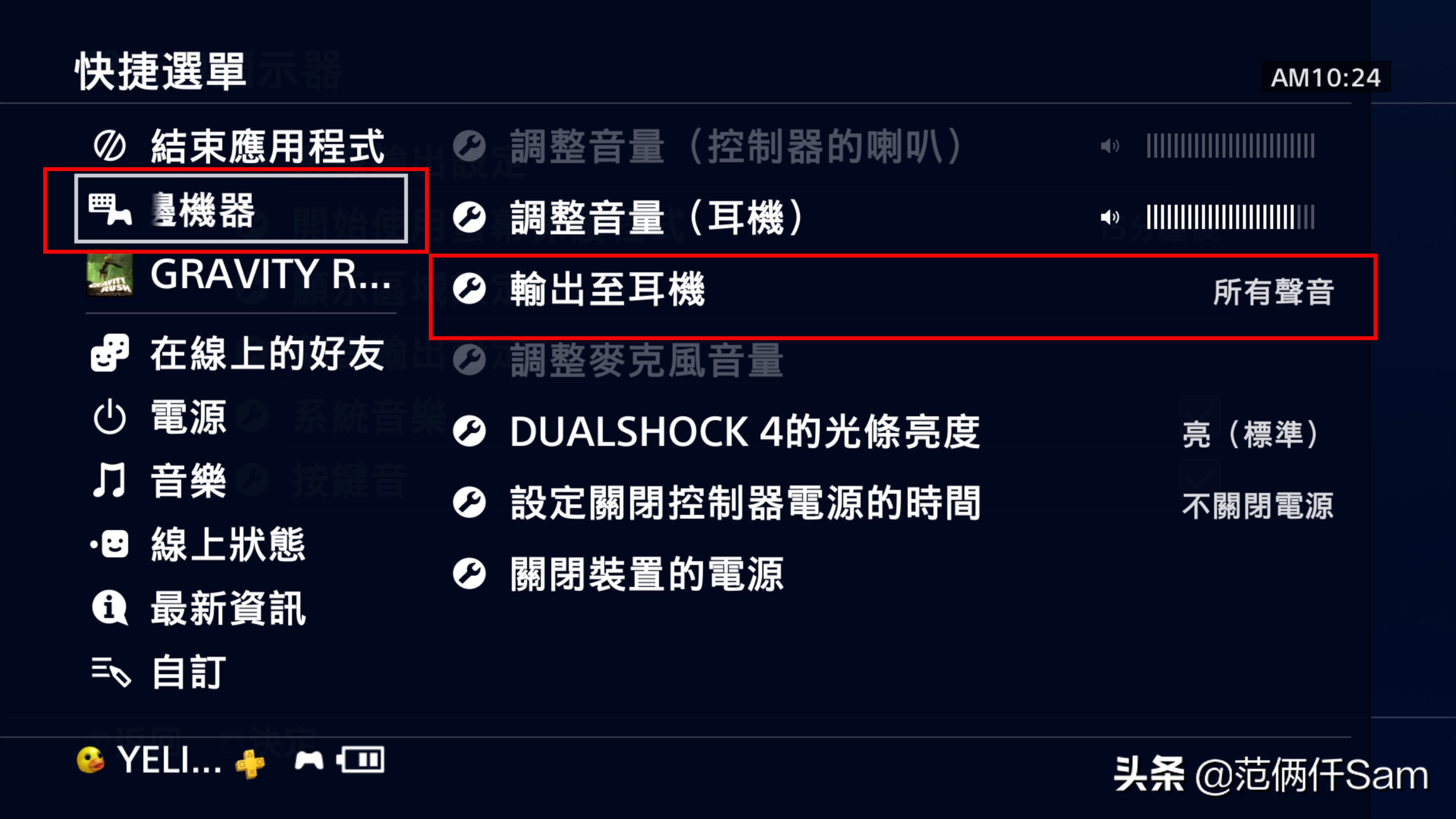 ps4如何购买追加内容,ps4新手避坑指南
