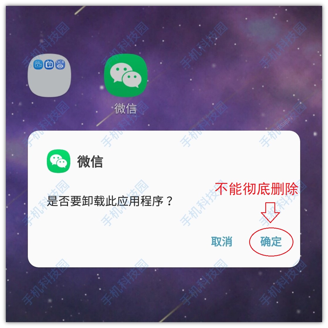 手机卸载软件卡,手机太卡怎么快速卸载软件