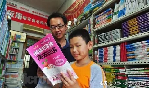 教育部发布老师不能私自订教辅,福建教育局发布重要通知