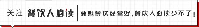 收购黄记煌后续,黄记煌被百胜收购多少钱