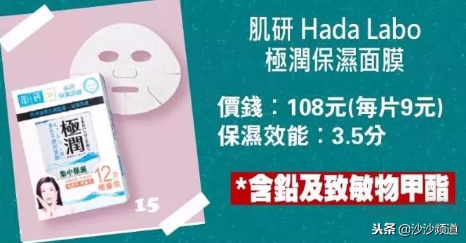 兰蔻护肤品有致癌物吗,sk-ii和兰蔻哪个面膜好