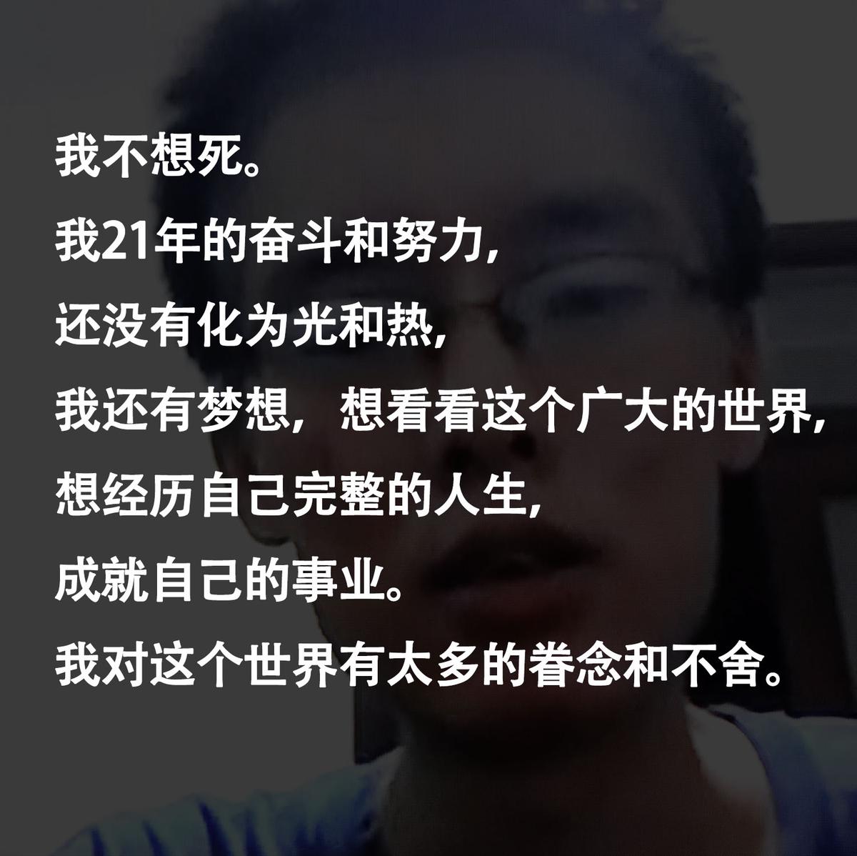 魏则西生前求救视频,魏则西家人有得到赔偿吗