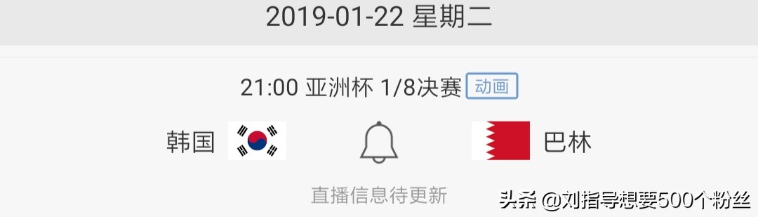 u20国足亚洲杯淘汰赛,u17男足亚洲杯淘汰赛