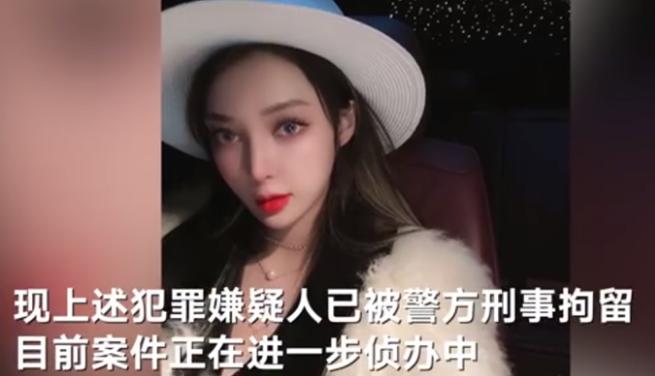 炫富郭美美,炫富鼻祖郭美美