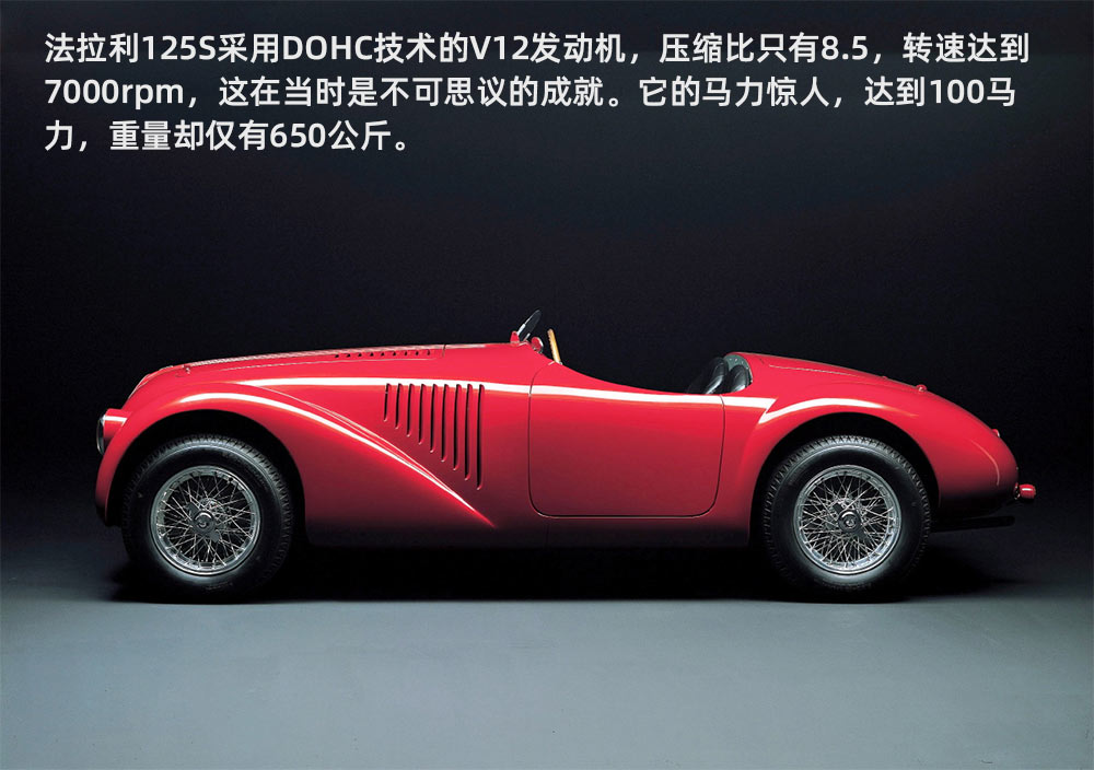 法拉利迈凯伦辉煌时期,法拉利发展历史纪录片