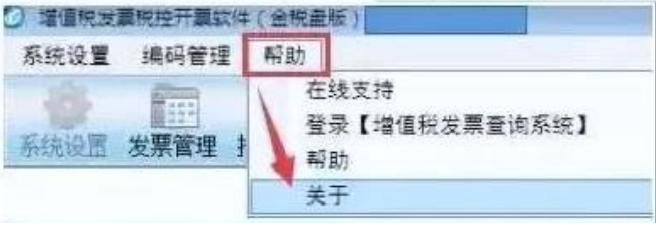 税控发票升级后怎么申报,税控发票开票软件常见问题大盘点