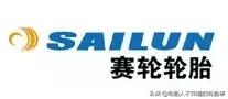 轿车轮胎品牌排名,贵州轮胎品牌大全