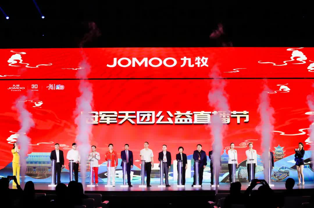 双11热度再减!瓷砖类目冠军“双黄蛋”,大角鹿第三名丨看点