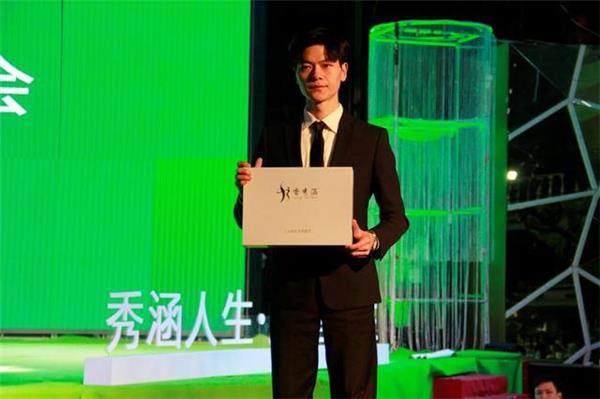 秀涵人生康健一生:秀涵3分钟新闻发布会在郑州举行