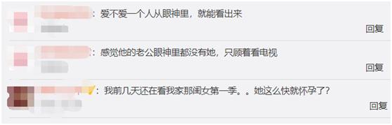 身怀六甲不容易！奥运冠军孕期锻炼扭到腰，制片人老公一旁显冷落