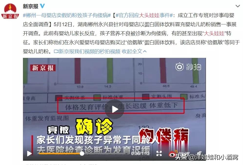 手把手教你辨别优质奶粉，记住7点不一样的*局破**方法