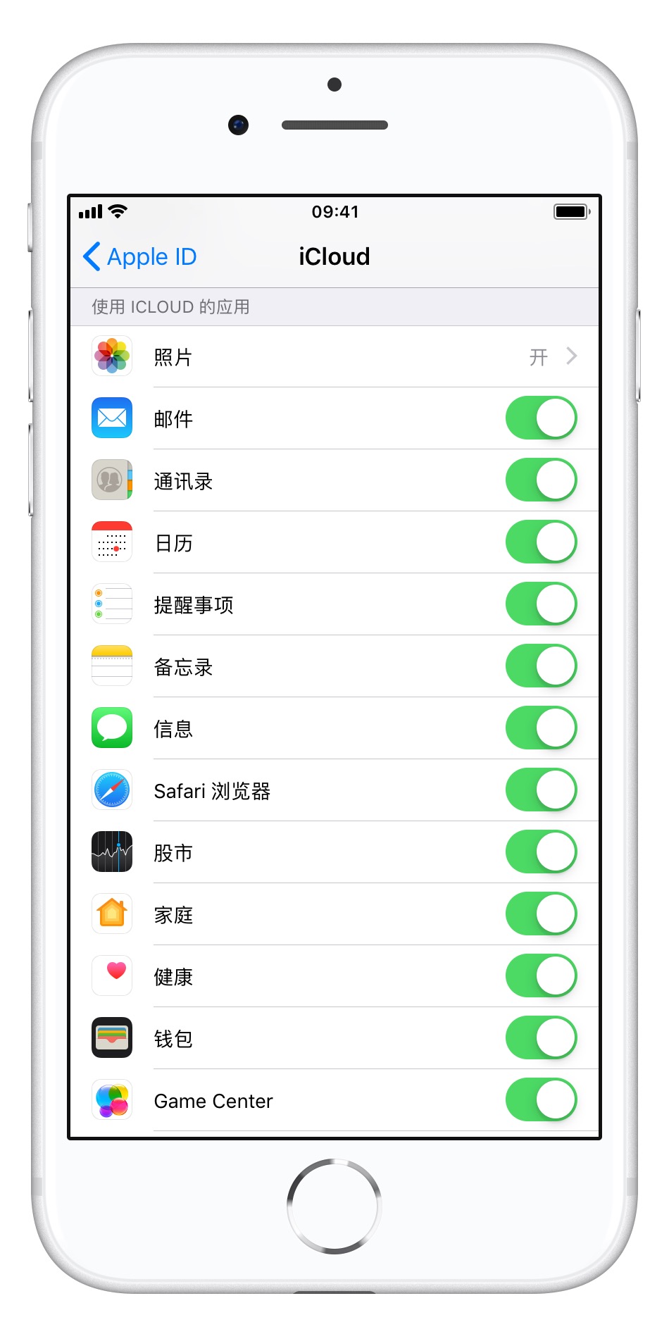 iphone用户如何使用智慧屏电视,如何正确使用苹果的icloud