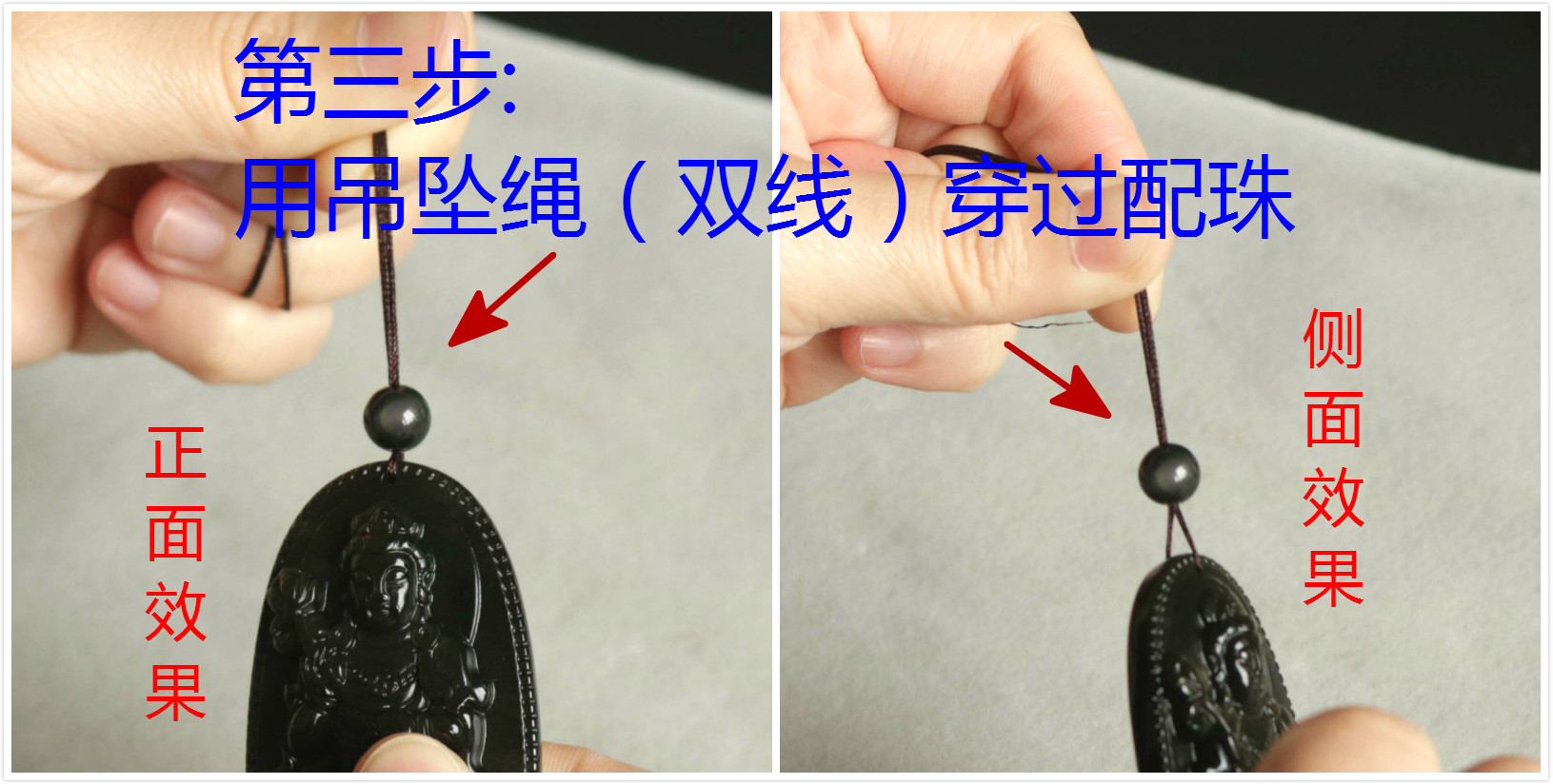 缠丝玛瑙吊坠挂绳打结方法,珠链编绳平安扣吊坠打结方法