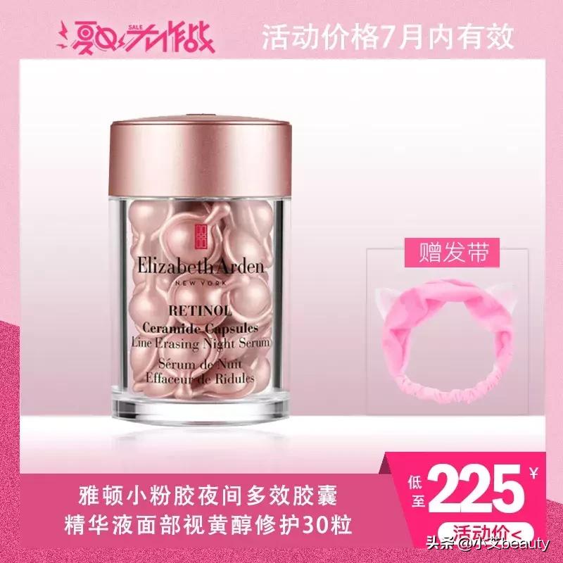 纪梵希小羊皮618买一送一,超级福利大礼包折扣