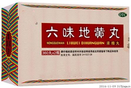 所有肾虚种类都能治疗的办法,常见的十种调理肾虚的中成药分析